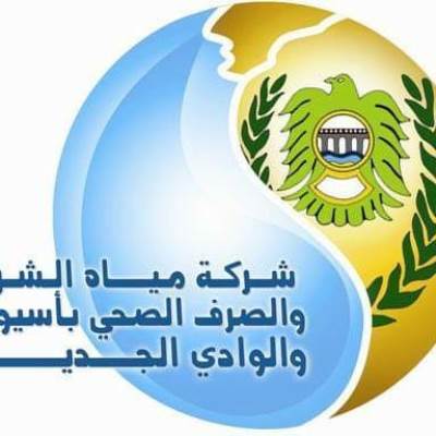 ٦سنوات إنجازات...٥مليار جنيه مشروعات مياه وصرف صحي بأسيوط فى عهد "السيسى "