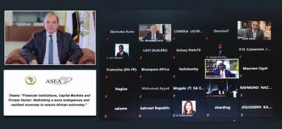 تفاصيل مشاركة رئيس البورصة فى مؤتمر الإتحاد الإفريقى  