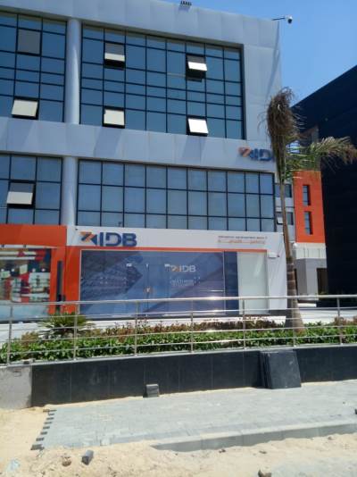 التنمية الصناعية يشارك في الشمول المالي للشباب