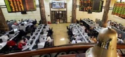 تراجع الأرباح النصفية لـ" سى آى كابيتال" 