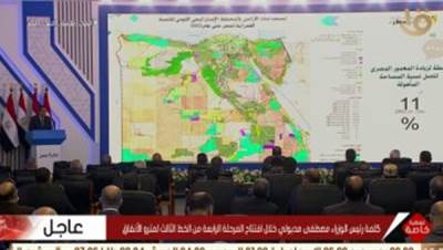 رئيس الوزراء: 950 مليار جنيه إجمالى الاستثمارات بقطاع النقل