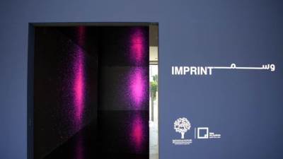 معهد مسك للفنون يطلق أول معرض للتصوير والفن الرقمي   