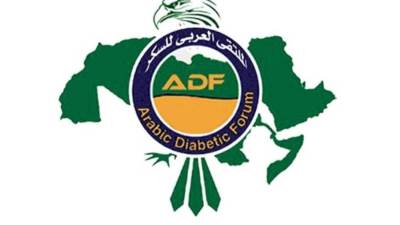 الملتقى العربي لأمراض السكر يعرض طفرات جديدة في علاج أمراض السكر والسمنة