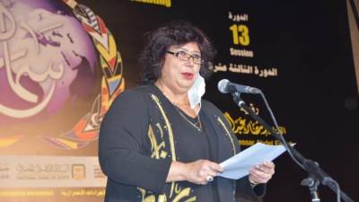 افتتاح فعاليات مهرجان سماع الدولي للإنشاد والموسيقي الروحية 