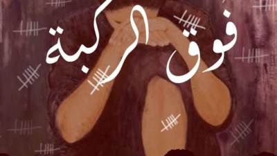 الاثنين.. المركز القومي للسينما يستأنف فعاليات نادي سينما المرأة 