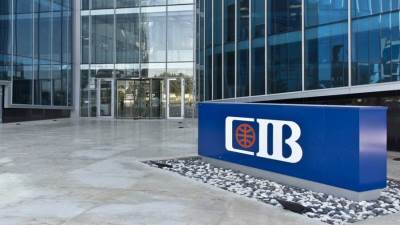 التجاري الدولي يعين مؤسسة دولية مستقلة لتقييم نظم الرقابة الداخلية بالبنك