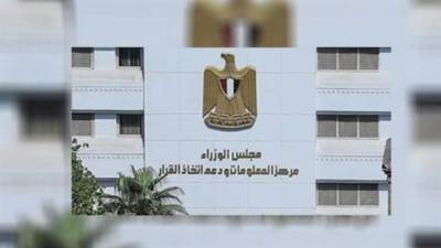 حقيقة عدم صرف مستحقات التجار في مبادرة "ما يغلاش عليك"