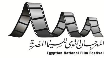 مد تلقي مشاركات القومي للسينما حتي السابع من فبراير