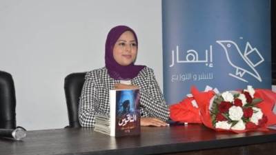 الناقوس.. رواية جديدة للكاتبة شيماء بدران 