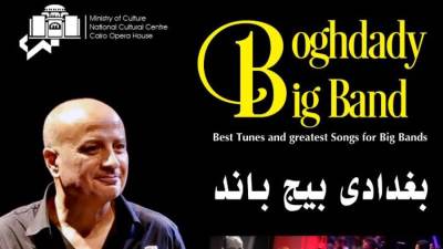 غدًا.. أشهر الموسيقى والأغانى العالمية فى حفل بغدادي بيج باند بأوبرا دمنهور