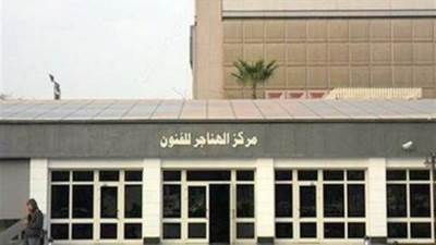 "قابل للكسر" بسينما الهناجر