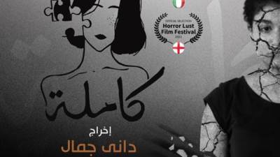 "سرقة بعد منتصف الليل" و"كاملة" ضمن عروض نادي سينما الشباب.. السبت