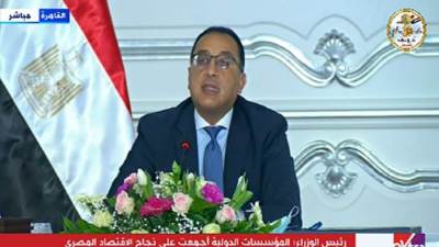 الحكومة تطلق برنامج الحكومة للإصلاحات الهيكلية للاقتصاد المصرى 