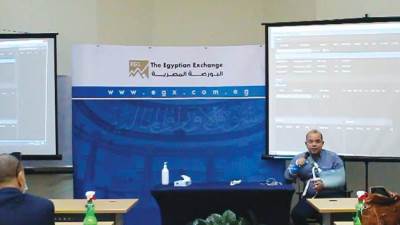 البورصة تنتهي من تطوير نظام لتداول السندات 