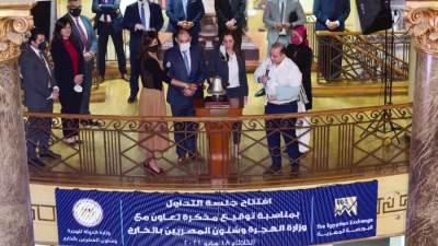 بروتوكول تعاون بين البورصة ووزارة الهجرة لتعزيز استثمارات المصريين في الخارج  