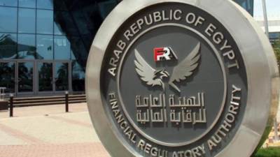 الرقابة المالية توافق على زيادة رأسمال المركز الطبى الجديد بالأسكندرية 