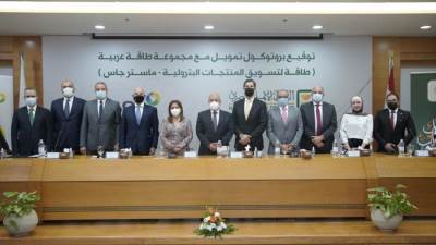 البنك الأهلي المصري ومجموعة شركات (طاقة عربية) يوقعان عقود تمويلية بقيمة تصل إلى 916 مليون جنيه