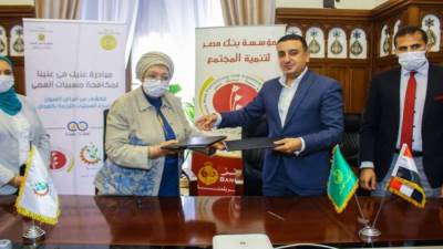 بقيمة 5 ملايين جنيه.. بروتوكول تعاون بين "صناع الخير" و"بنك مصر" لإنقاذ 20 ألف مواطن غير قادر من الإصابة بالعمى 