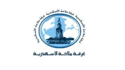 «ملاحة الإسكندرية» تحدد أسعار متوسط النوالين البحرية خلال شهرى مايو ويونيو