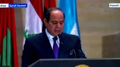 السيسى: افتتاح مؤتمر التعاون الإسلامى الخاص بالمرأة بالعاصمة الإدارية الجديدة يعكس ميلاد جمهورية جديدة تسع الجميع