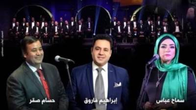 روحانيات ذي الحجة تتناغم مع موسيقى الإنشاد الديني بأوبرا دمنهور
