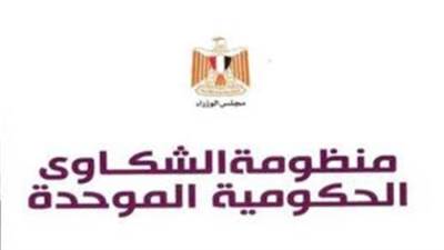 الشكاوى الحكومية تنقذ طفل يعاني من تهتك في العضلات ومولود من تشمع بالجلد وصعوبة بالتنفس 