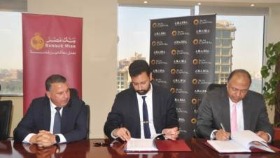بنك مصر يوقع عقد قرض لشركة عربية للتنمية والتطوير العمراني بقيمة 800 مليون جنيه مصري