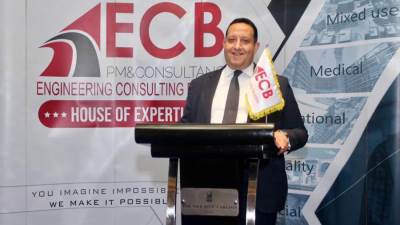 مكتب ECB لإدارة المشروعات يستهدف رفع حجم أعماله لـ250 مليار جنيه  