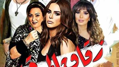 عرض "زقاق المدق" على مسرح محمد عبدالوهاب بالإسكندرية 