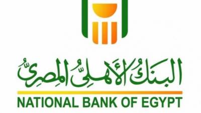 البنك الأهلى المصري يحذر عملاءه من عمليات نصب لسرقة بياناتهم