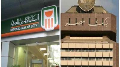 بهدف استغلال عدد من الأراضي المملوكة للبنكين.. بروتوكولات تعاون بين وزارة الدفاع والبنك الأهلي المصري وبنك مصر