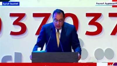 مدبولي: موسوعة جينيس تتأهب لاستقبال 3 أرقام قياسية لـ صندوق تحيا مصر