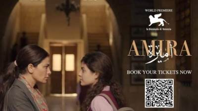 بعد الإشادة بالسيناريو والتمثيل والمونتاج والإخراج.. "أميرة" لمحمد دياب يحصد 3 جوائز في مهرجان فينيسيا السينمائي