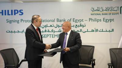 دعما للمشروعات الصغيرة والمتوسطة في مصر.. البنك الأهلي المصري يوقع بروتوكول تعاون مع شركة فيليبس ايجيبت