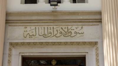 تعطيل التداول بالبورصة الخميس بمناسبة عيد القوات المسلحة