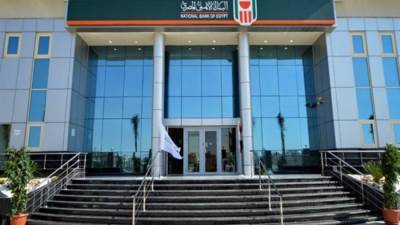 البنك الأهلي المصري يوفر إمكانية الاشتراك في خدمة الكشف الالكتروني للحسابات والبطاقات