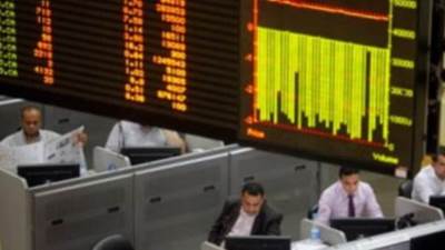 ارتفاع المؤشر الرئيسي للبورصة المصرية بنسبة 0.7% بجلسة منتصف الأسبوع