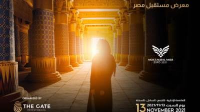 انطلاق فعاليات معرض "مستقبل مصر" 13 نوفمبر الجارى بمبيعات مستهدفة 2 مليار جنيه