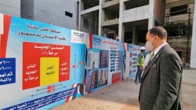 أسنان دمنهور 2022 طفرة إنشائية جديدة تضاف لإنشاءات جامعة دمنهور