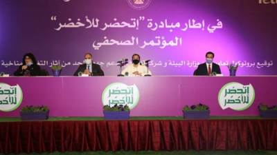 توقيع بروتوكول تعاون بين جهاز البيئة وسانوفي مصر