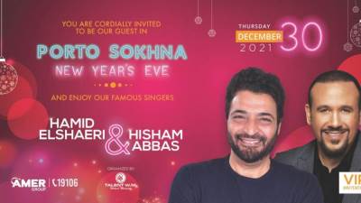 عامر جروب تحتفل بالعام الجديد بحفلات بورتو السخنة 