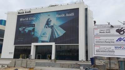 العمارة والتخطيط توقع عقد أعمال التصميم والإشراف للمبني الإداري لبنك عودة بالتجمع الخامس