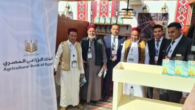 البنك الزراعي يشارك في المعرض الدولي للتمور المصرية ويعلن عن قرب إفتتاح أحدث فروعه للمعاملات الإسلامية بسيوة 