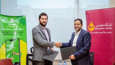 بنك مصر يوقع بروتوكول تعاون مع شركة زووم كار مصر لتقديم حلول دفع الكترونية متكاملة للشركة