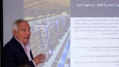 مصر تستحوذ على 20% من حجم أعمال شركة " ماتيتو" في إفريقيا