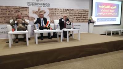 الولاء والانتماء وتحديات المستقبل ضمن فاعليات معرض القاهرة الدولي للكتاب 