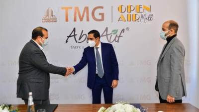 "إيه يو إف" توقع عقد تعاون مع مجموعة طلعت مصطفى لزيادة حصتها السوقية