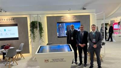 الحكومة والقطاع الخاص يروجان للمشروعات العقارية بأكبر معرض عقارى فى العالم