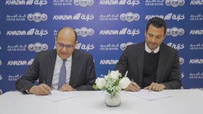 البنك العربي وكيل ضمانة لتطبيق "خزنة"