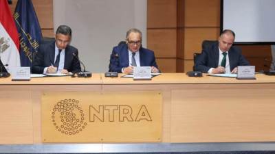 بروتوكول ثلاثي الأطراف بشأن إصدار الكارت الموحد